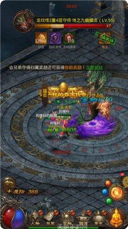 超越网络传奇游戏评测