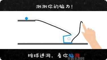 物理划线球球最新版本