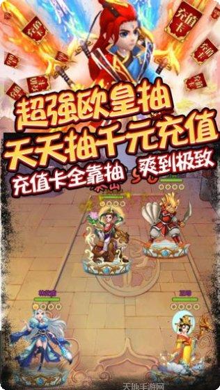 众神之域攻略