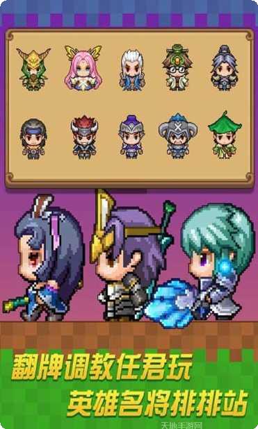 开车吧主公游戏攻略