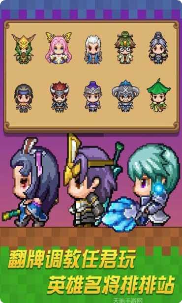 开车吧主公装备获取