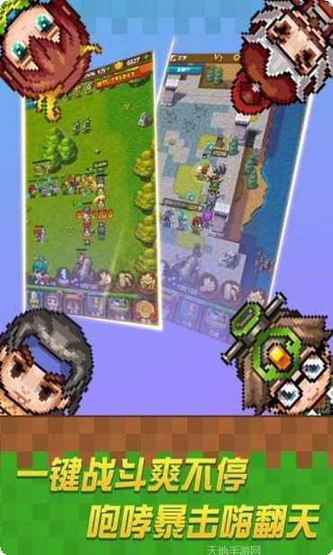 开车吧主公竞技场技巧