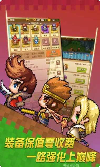 开车吧主公新手教程