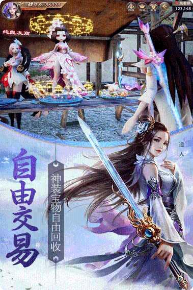 天骄无双之仙古剑心决最新版本