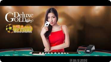 真龙棋牌游戏下载