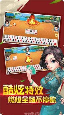 乐心棋牌苹果版