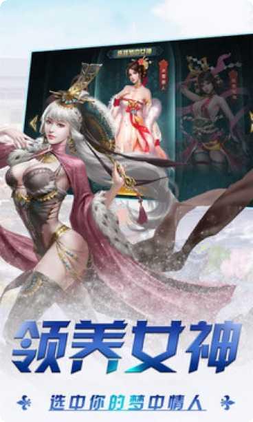 三国之天下至尊攻略