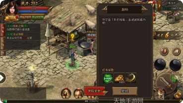 黄金战域角色选择