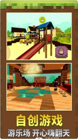 像素沙盒鱿鱼竞技更新