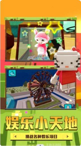 像素沙盒鱿鱼竞技评测