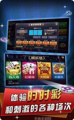 赢家竞技最新版本