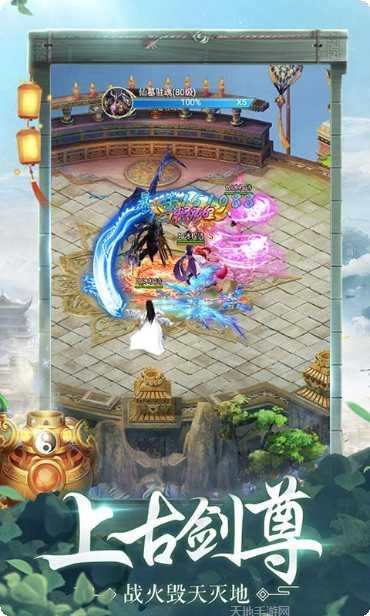 仙灵正传装备获取