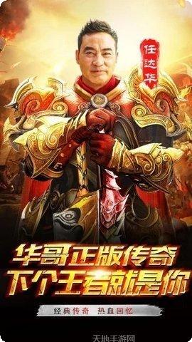 王者国度超变高爆版玩法