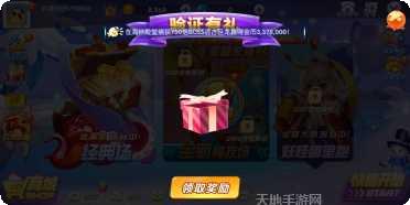 168捕鱼技巧分享