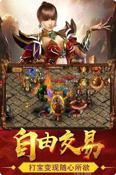 魔龙打金传奇玩法介绍