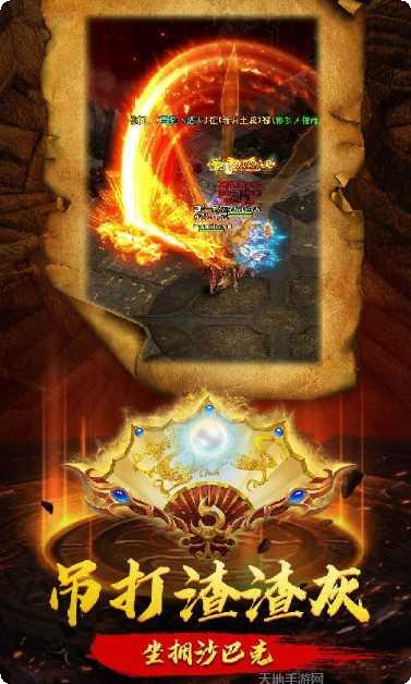 魔龙打金传奇下载地址