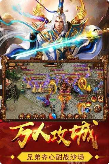 魔龙打金传奇游戏攻略