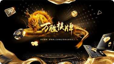 鸿运开棋牌安卓版