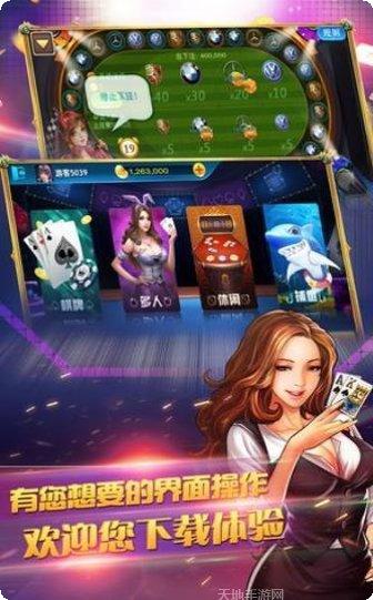 大众电玩最新版本