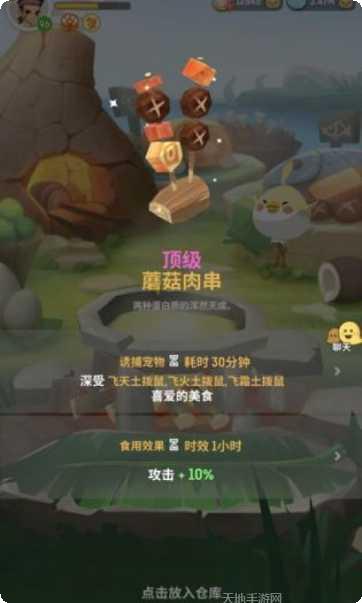 不休的乌拉拉角色搭配