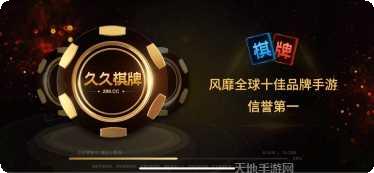 韩城堆金城棋牌下载地址