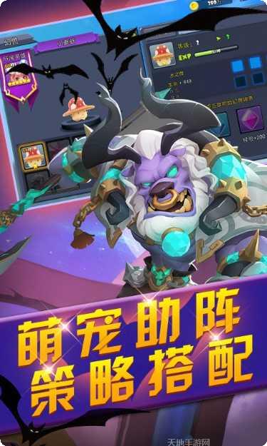 疯神之战BT高爆版评测