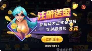 金山娱乐游戏下载