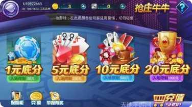 金山娱乐角色介绍