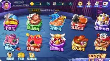 金山娱乐活动更新