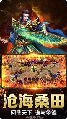 复古微变九职业神途激活码