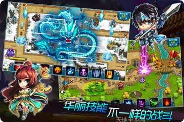 塔防三国志新手教程