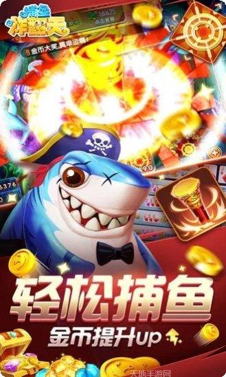 众友棋牌安卓版