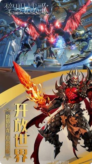 黎明战歌角色推荐