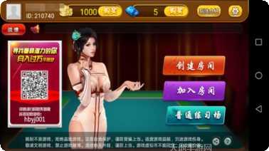 天天云时间棋牌游戏