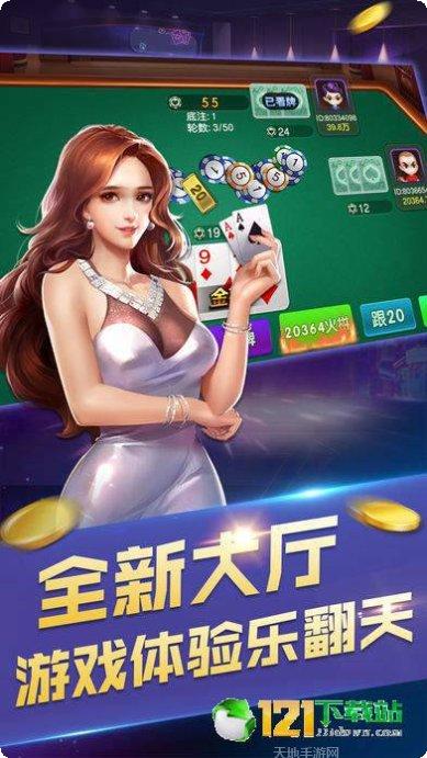 天天云时间棋牌安卓版