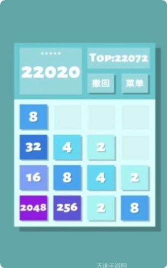 2048大招版技巧分享