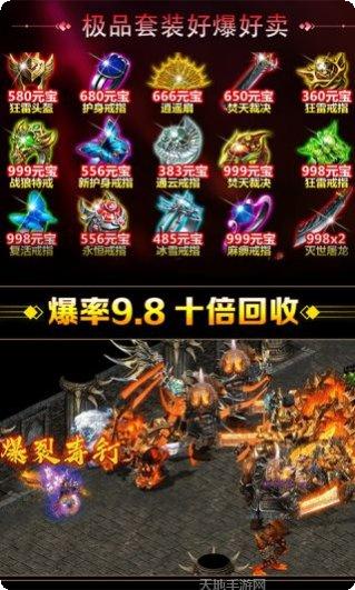 仙魔神域无限版最新活动