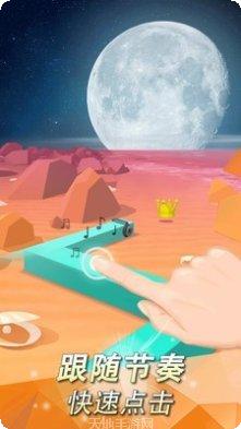 跳舞的球滚动跳一跳下载地址