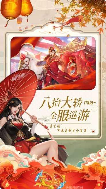 一览风华游戏攻略