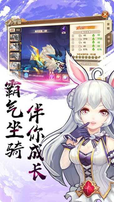 契约轮回手游攻略