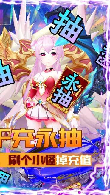 契约轮回装备搭配