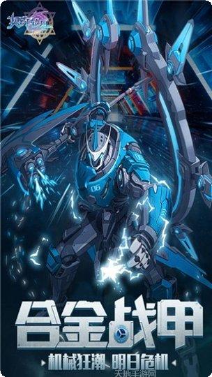 契约轮回最新活动