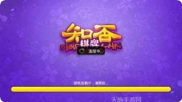向乐棋牌最新版本
