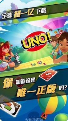 一起优诺游戏攻略