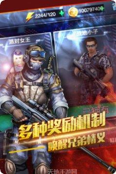 穿越生死线攻略