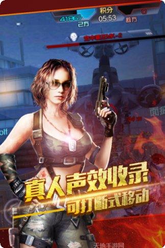 穿越生死线下载