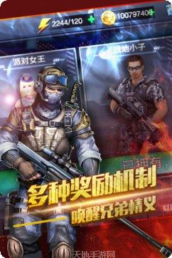 穿越生死线最新版本