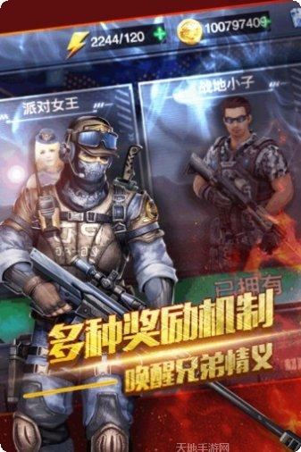 穿越生死线游戏玩法