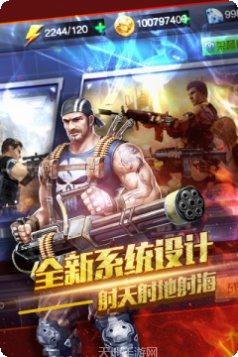 穿越生死线角色介绍