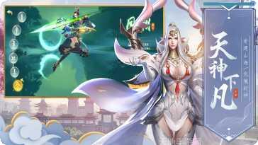 九州侠客行角色介绍